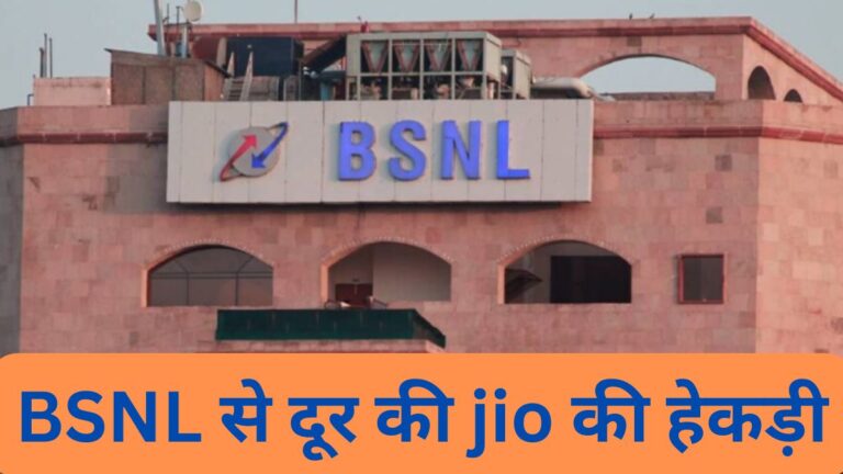 BSNL,BSNL Offer, BSNL Recharge, Tech news, Tech news in Hindi, BSNL offer