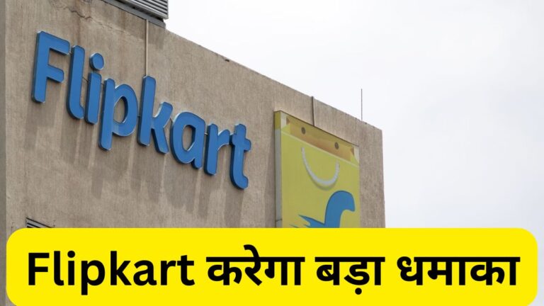 Flipkart, Flipkart BBD Sale, Flipkart Offer,